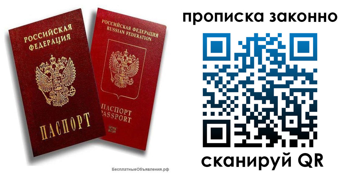 регистрация для школы в Армянске