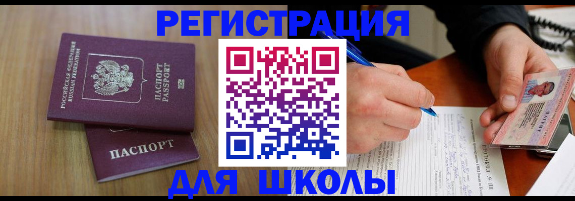 пропишу в квартире в Армянске